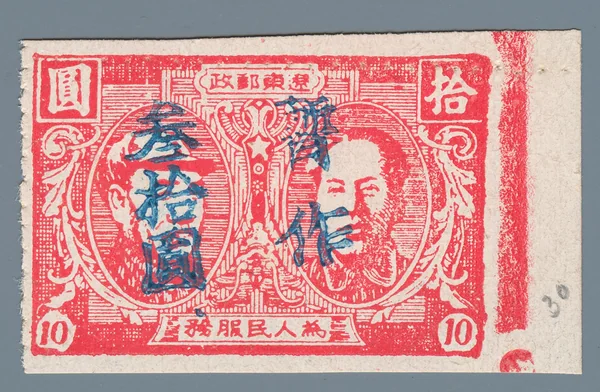 NM10 first stamp
